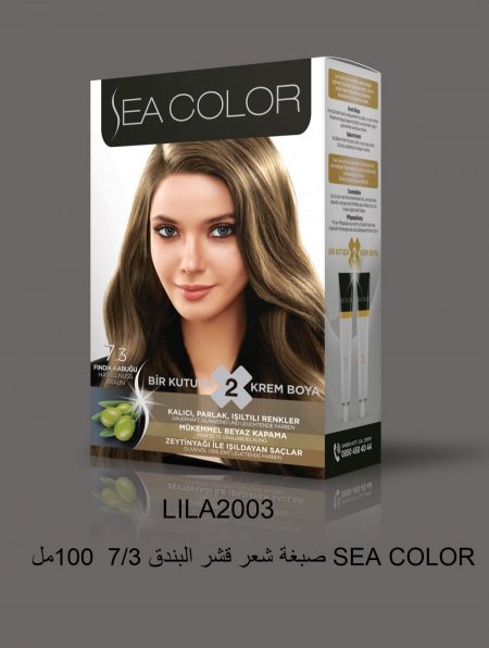 SEA COLOR صبغة شعر قشر البندق 7/3 100مل	